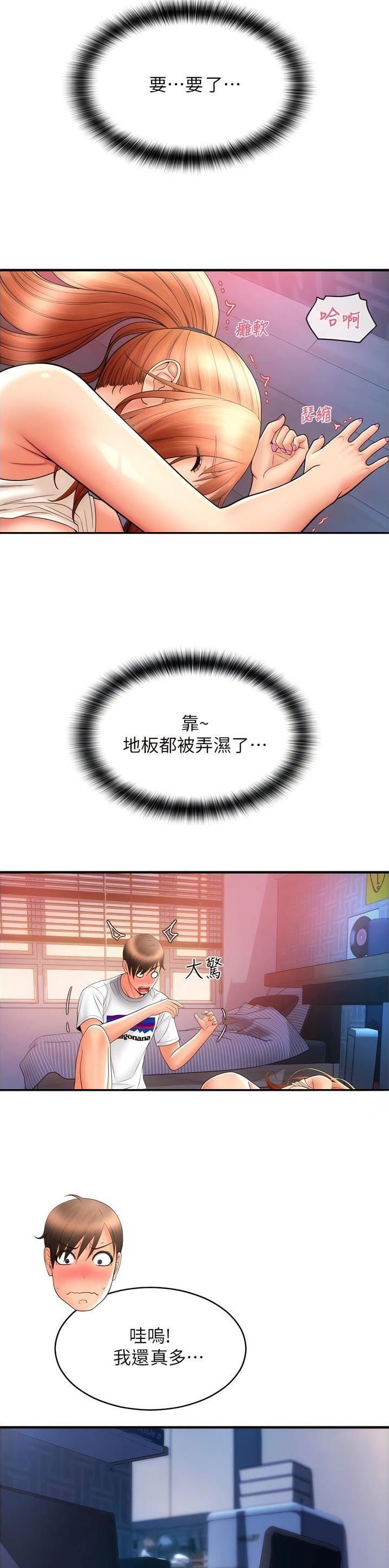 第44话13
