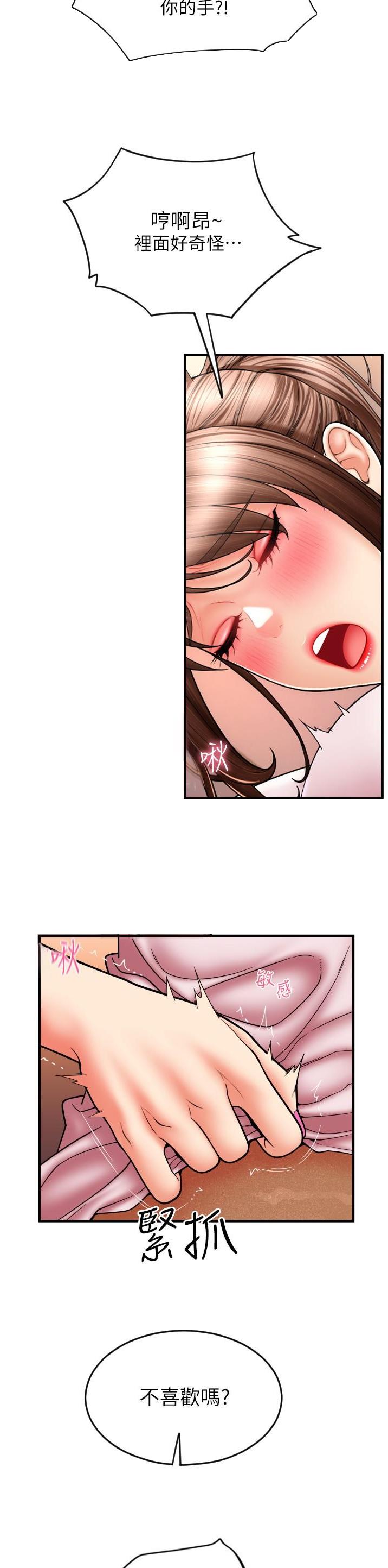 第35话6