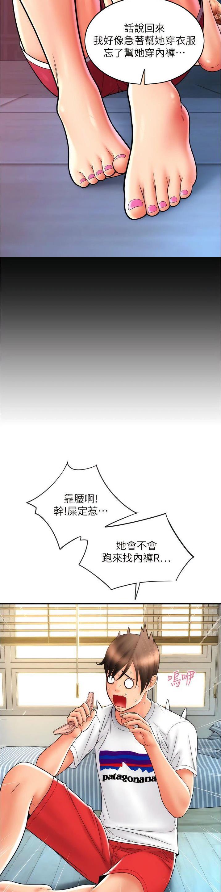 第44话19