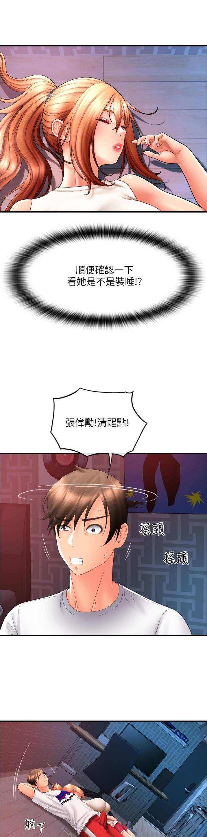 第43话17