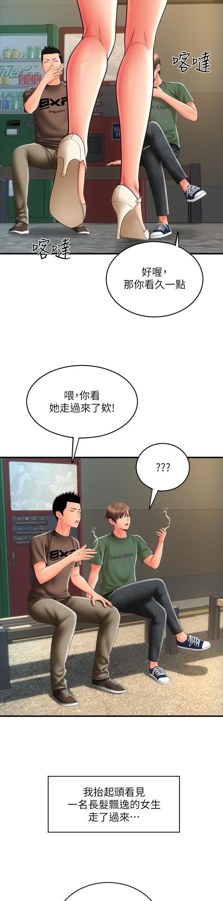 第45话11