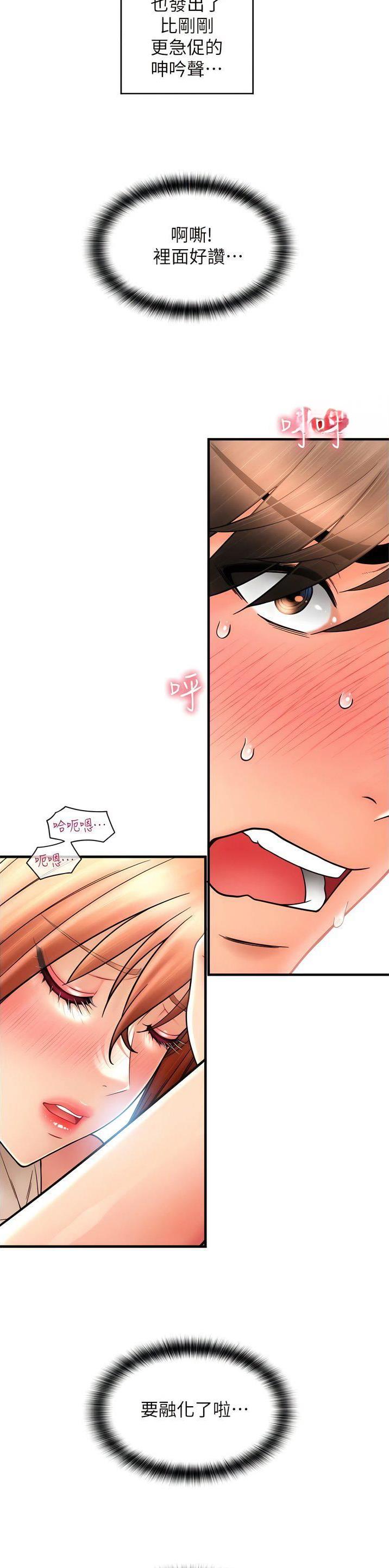 第44话12