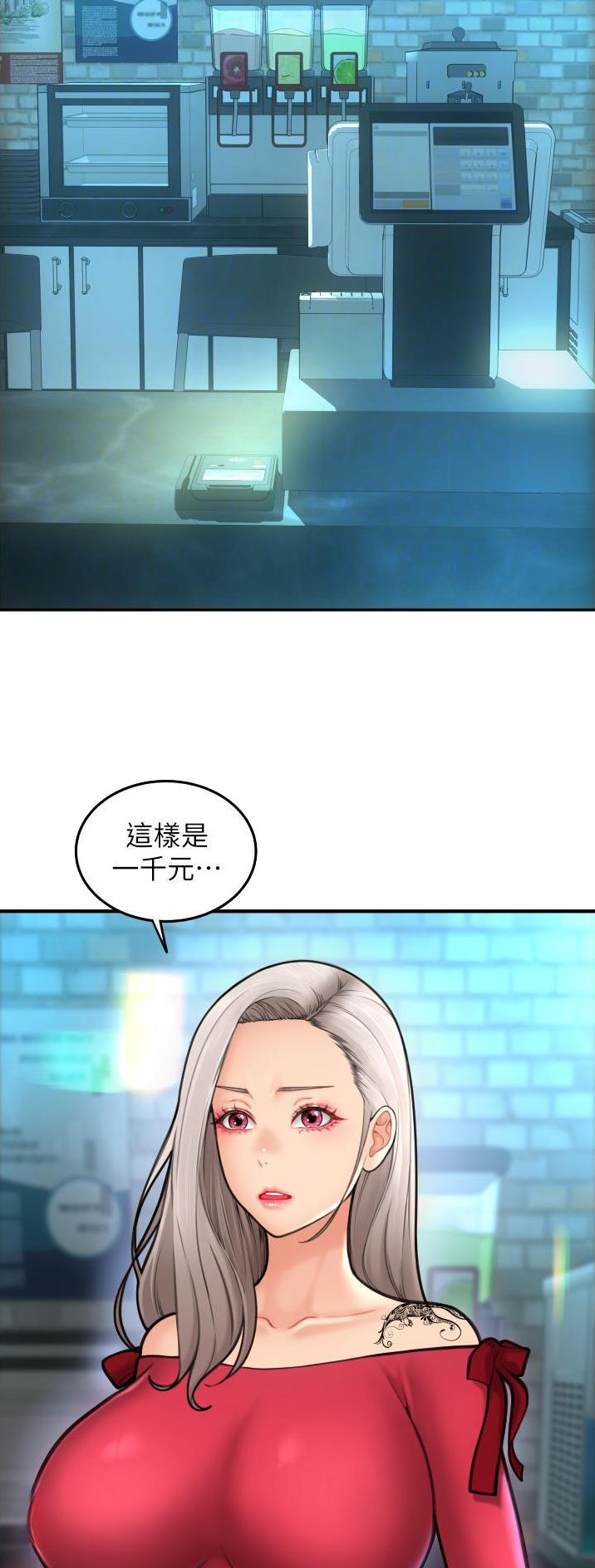 第21话12