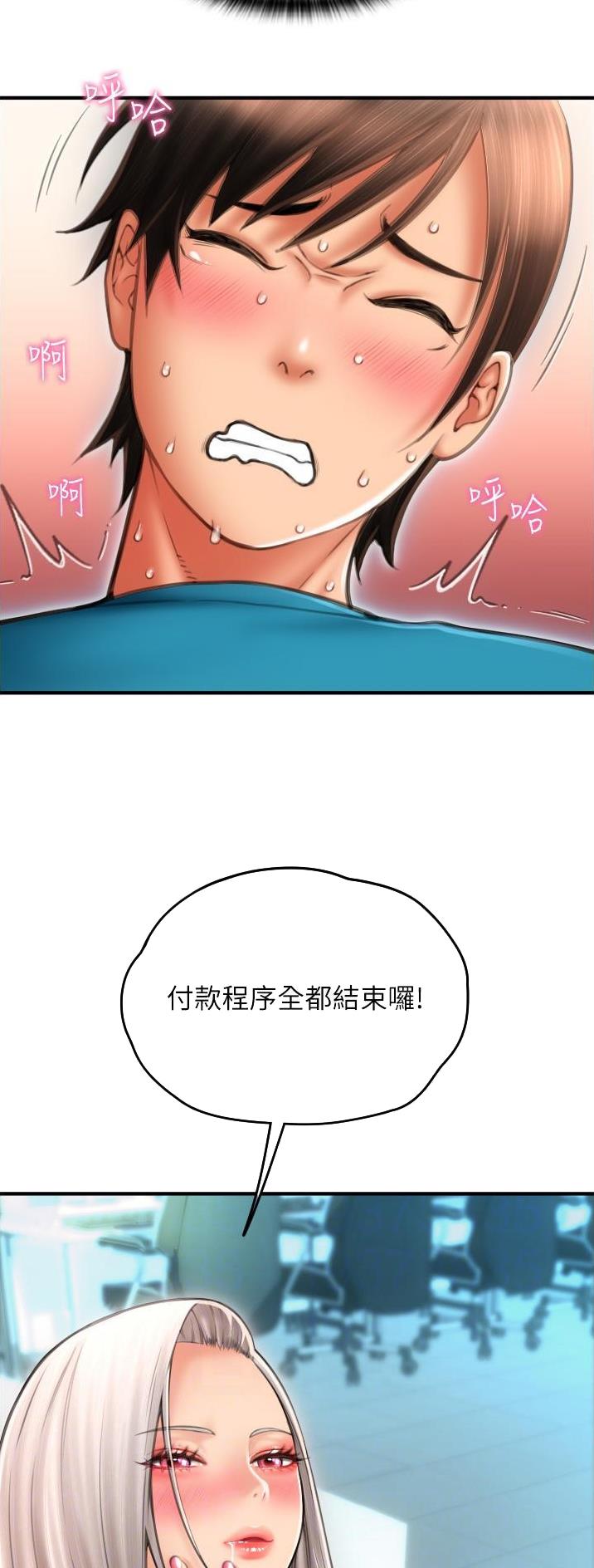 第23话11