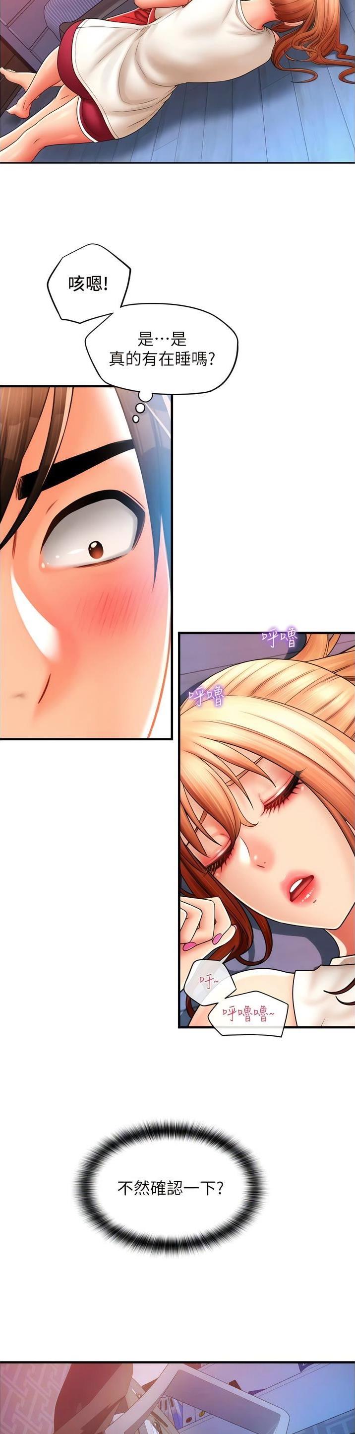 第44话5