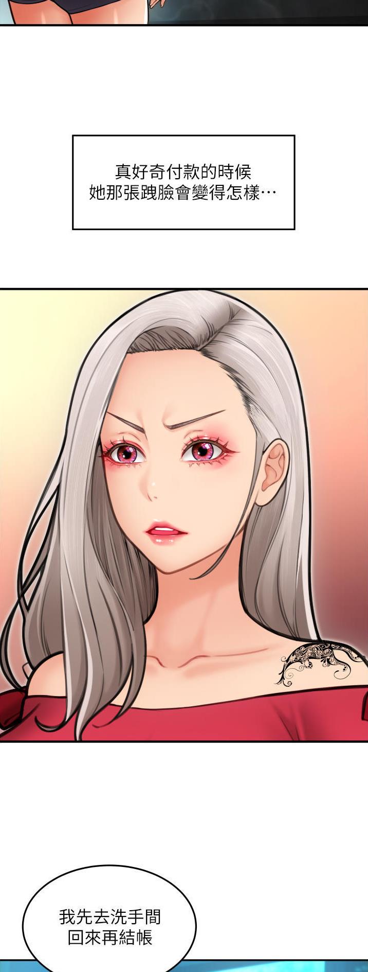 第21话15