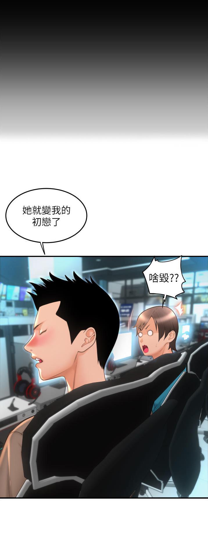 第21话4