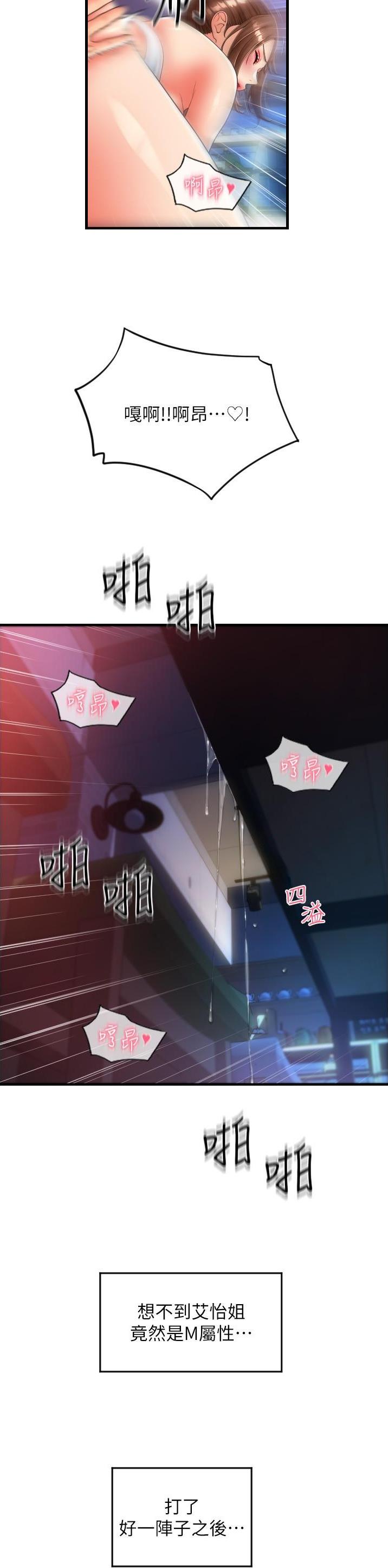 第37话17