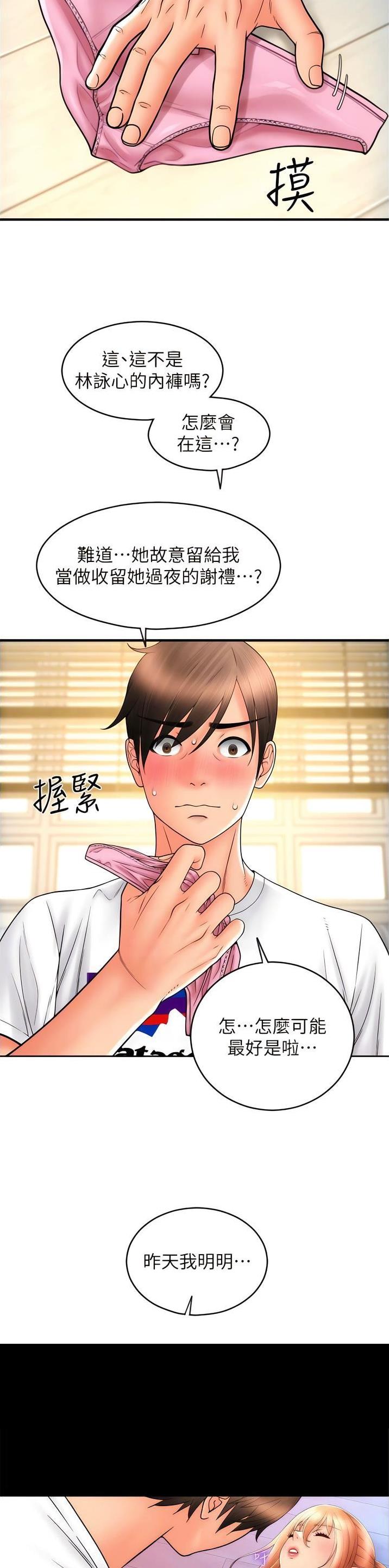 第44话17