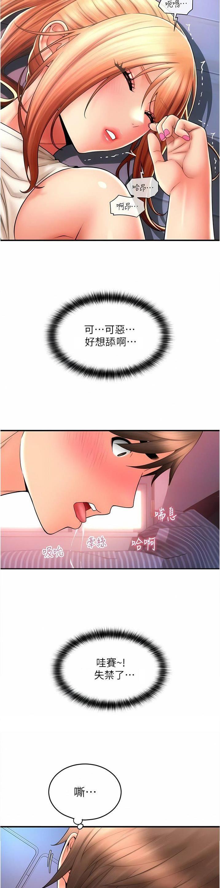 第42话8