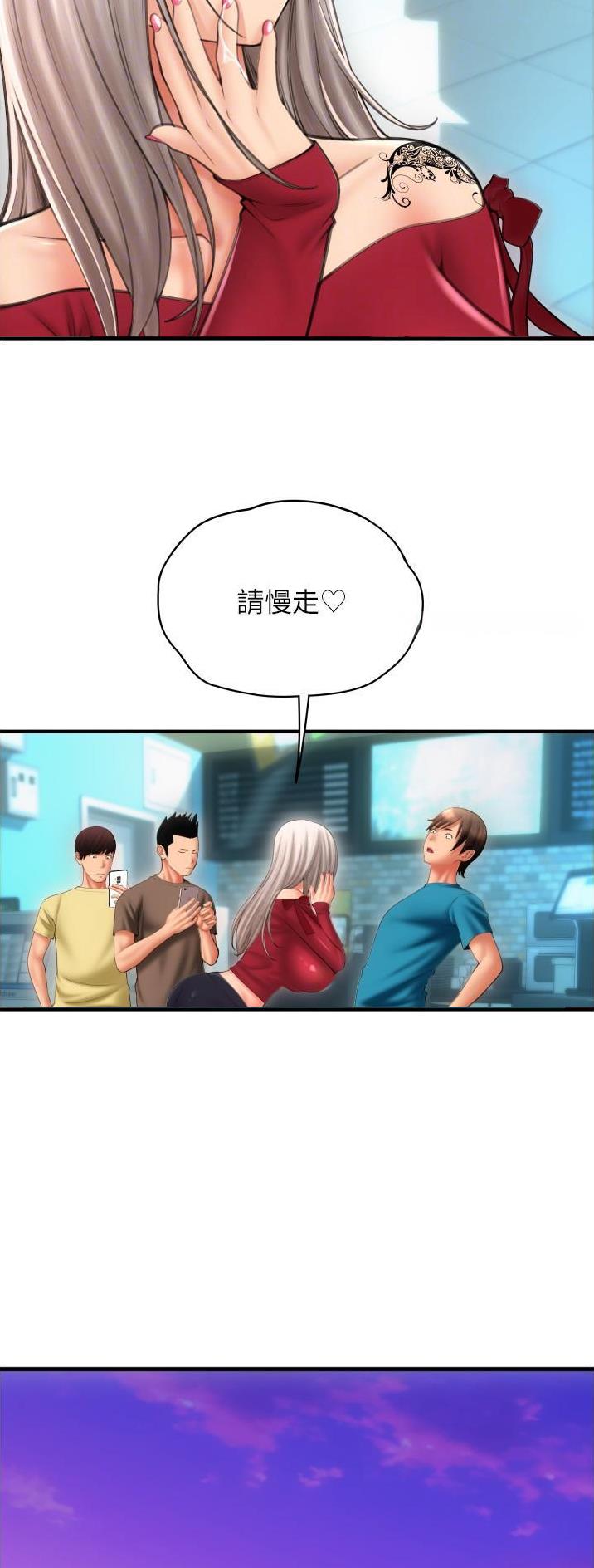 第23话12