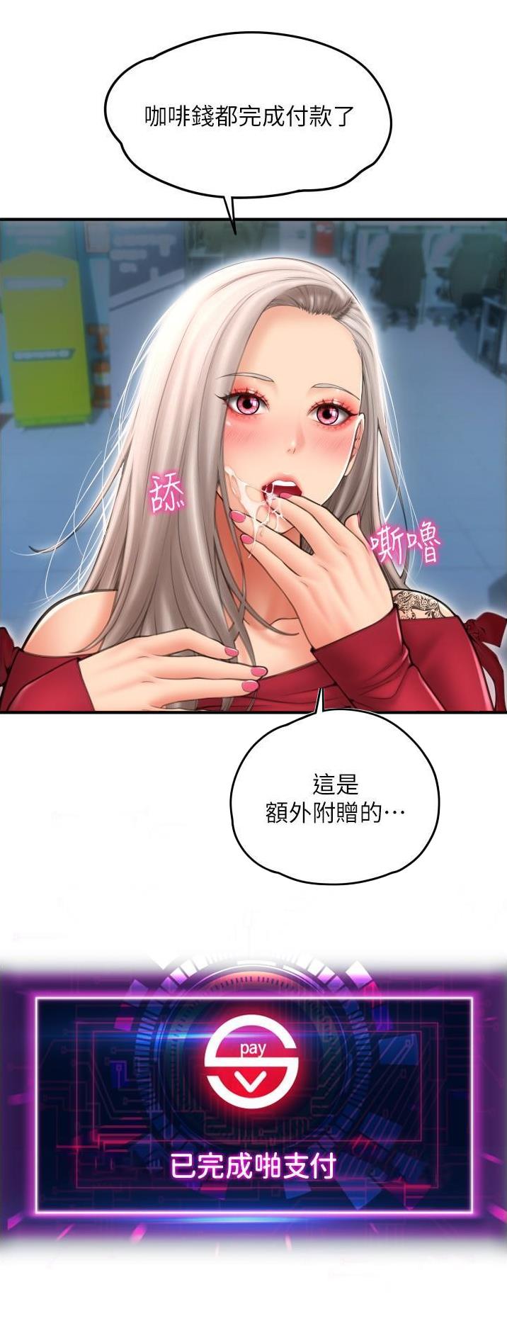 第23话9