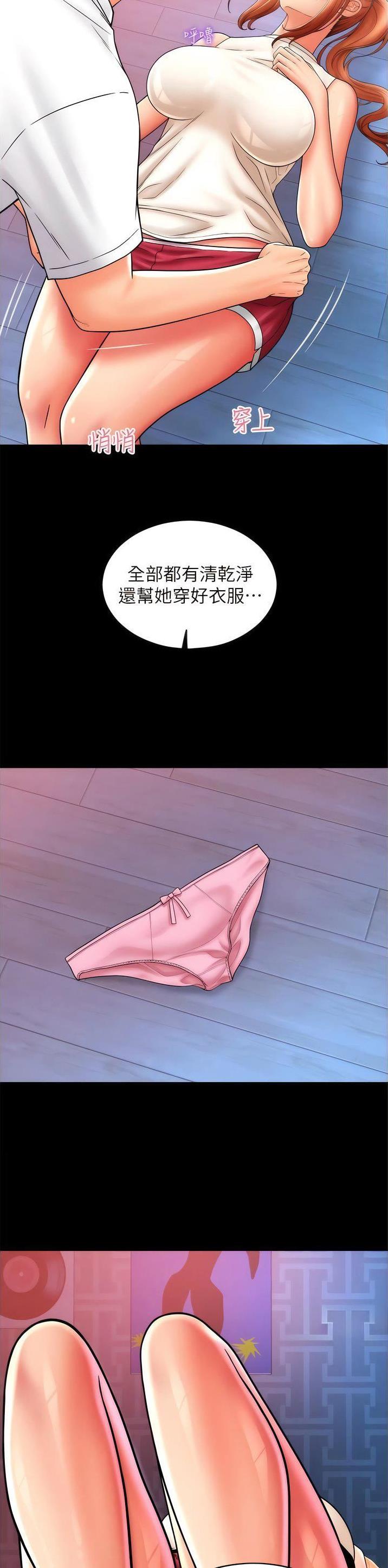 第44话18