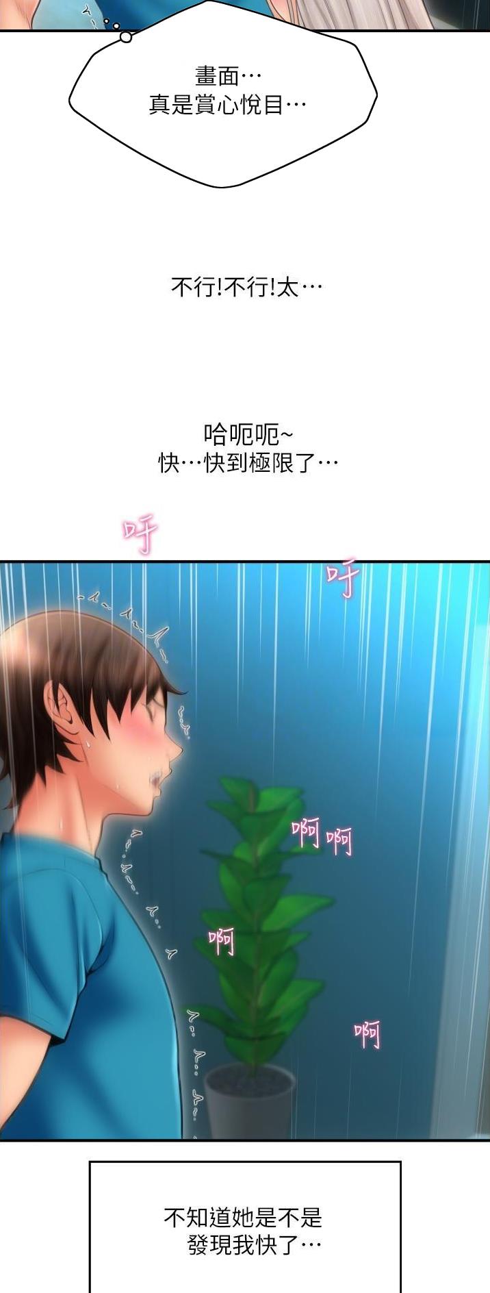 第23话5