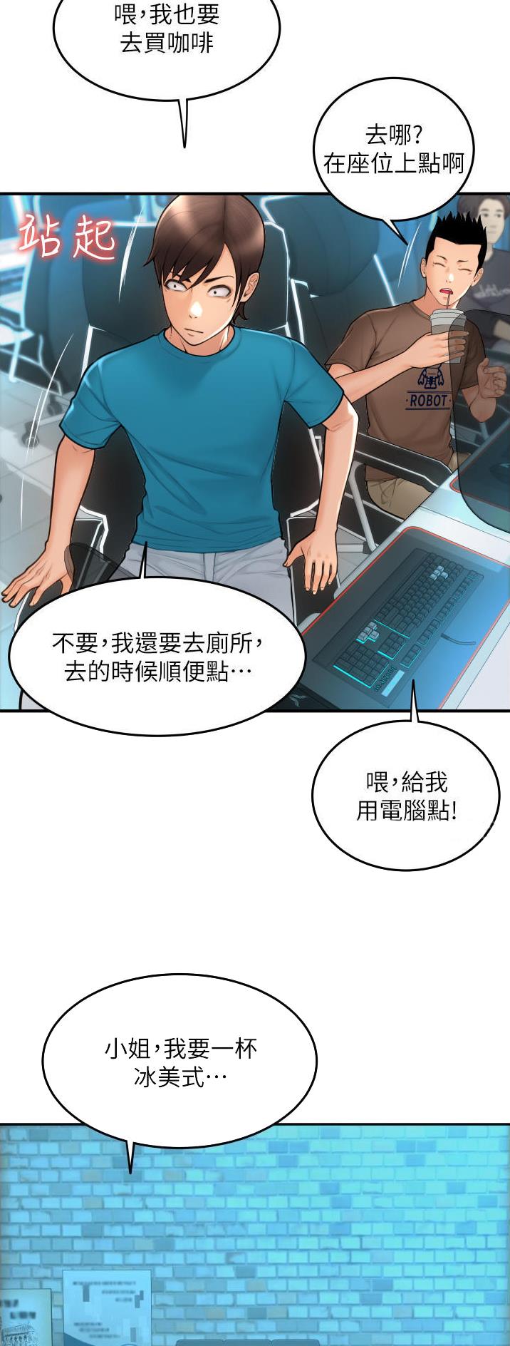 第21话11