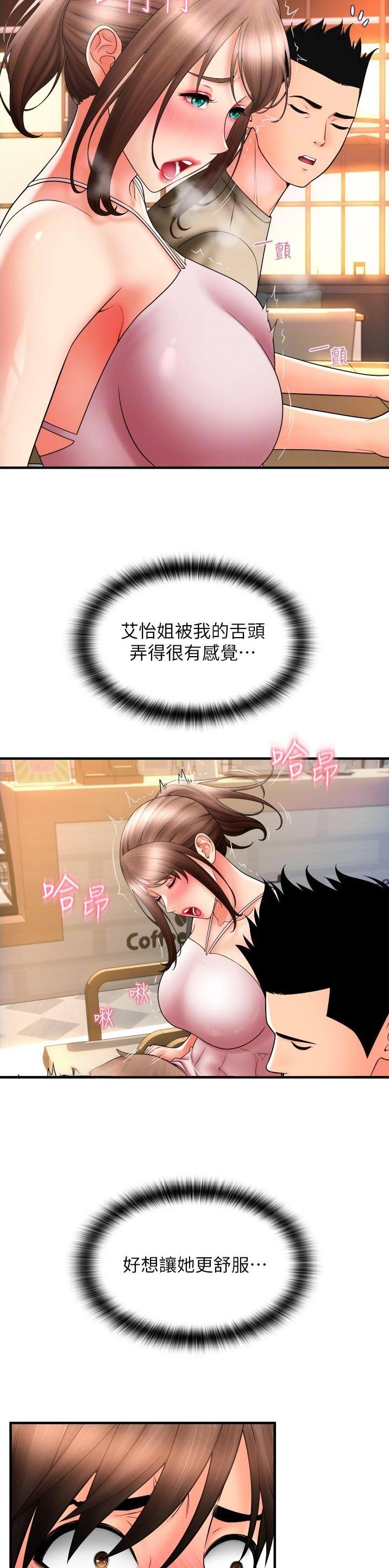 第35话1