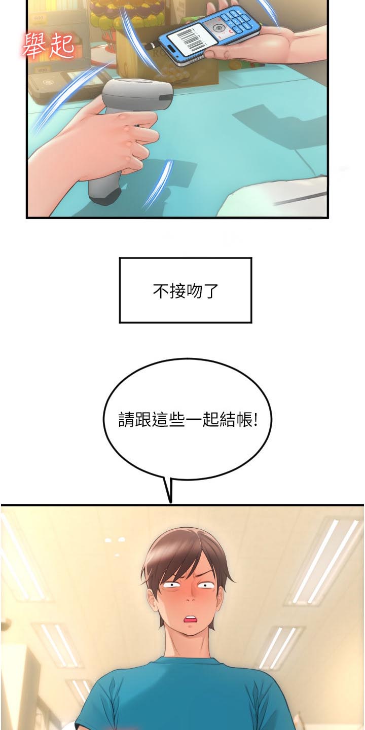 第16话16