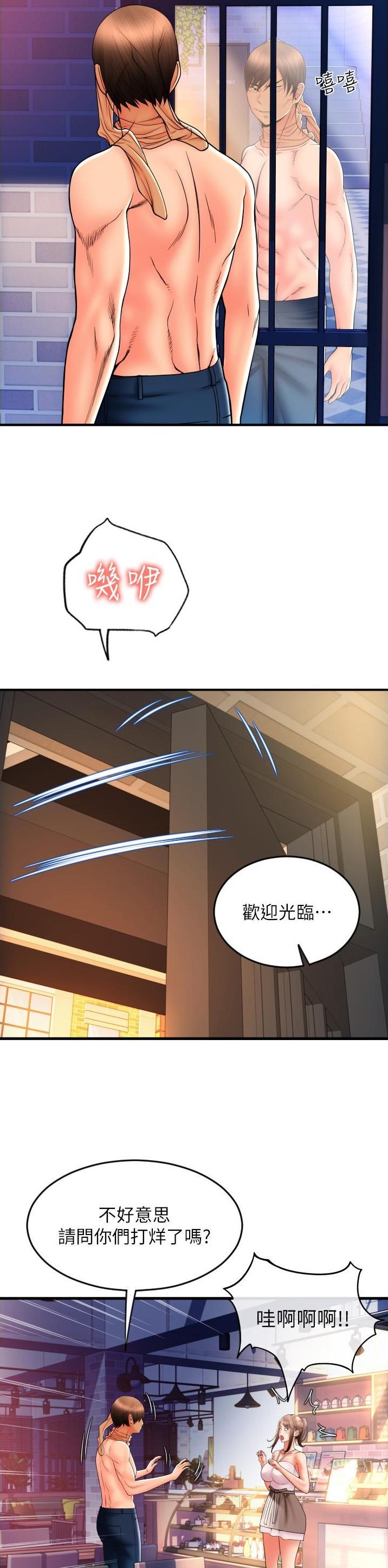 第36话10