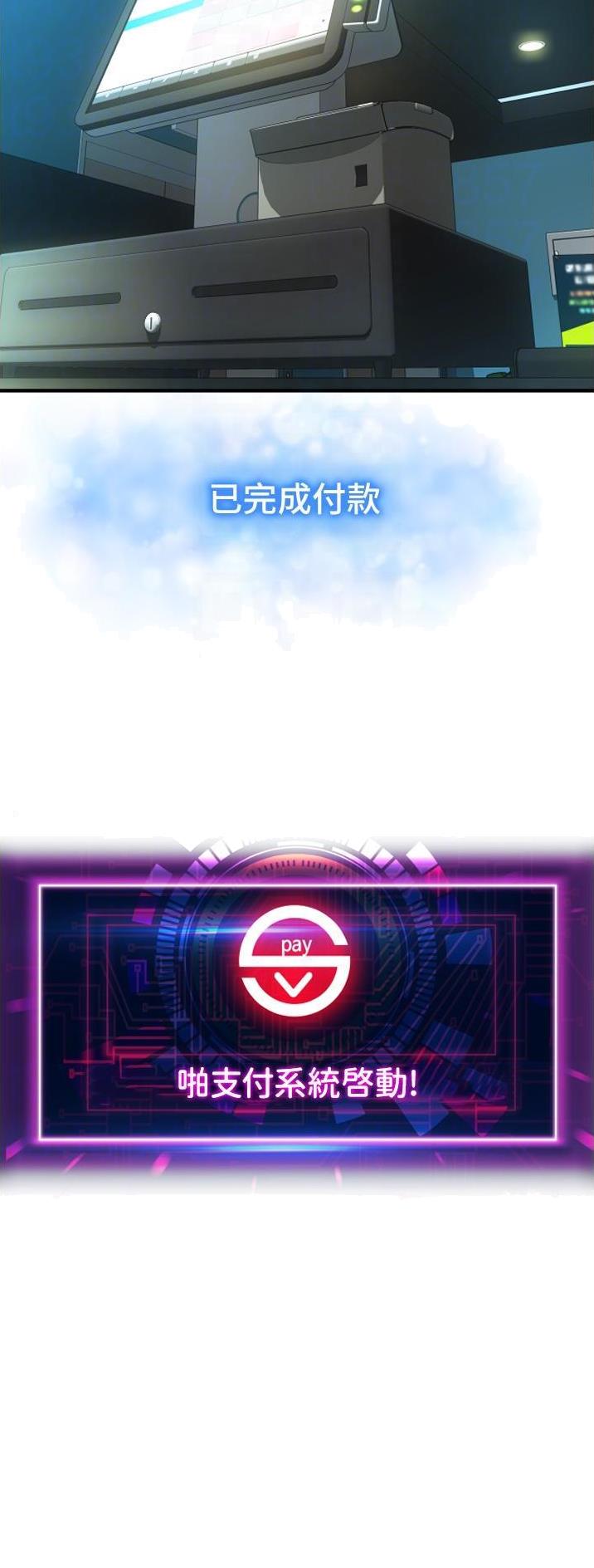 第21话24