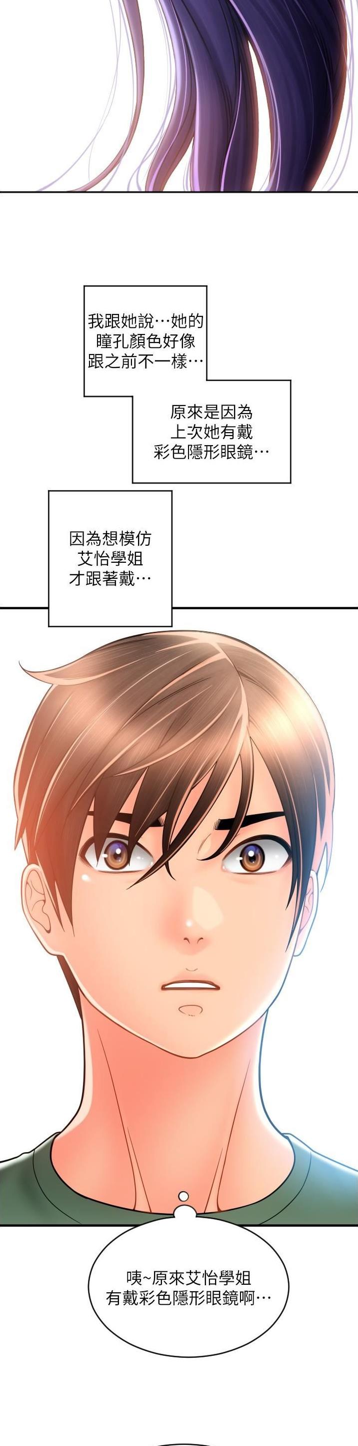 第45话14