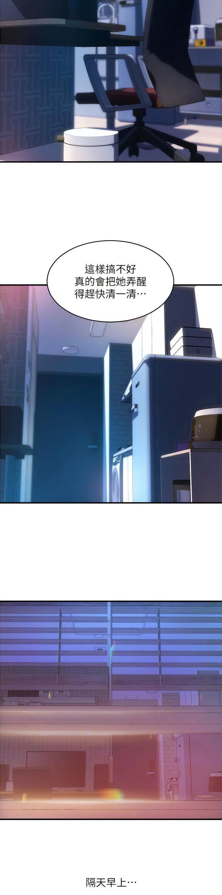 第44话14
