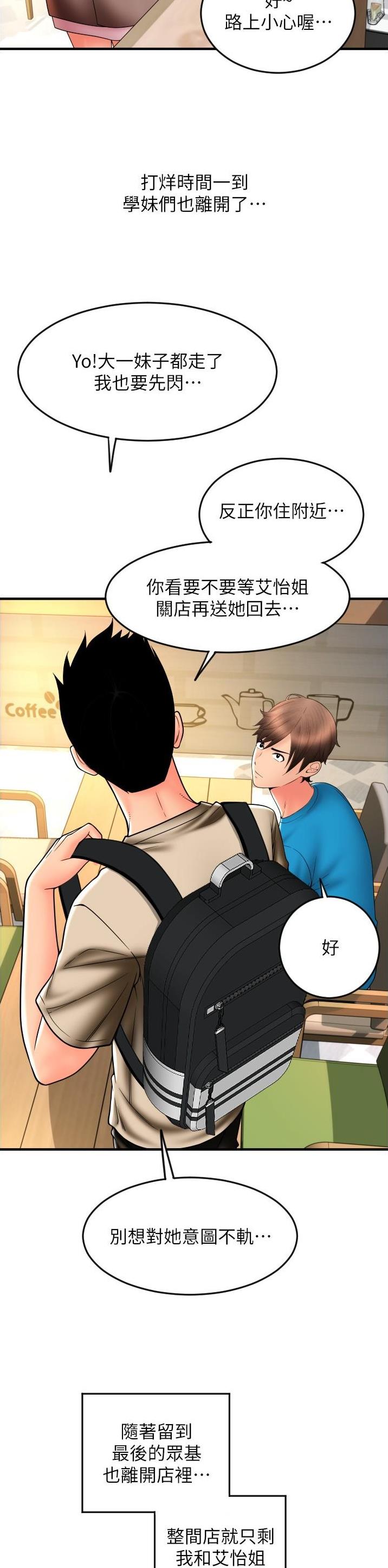 第36话4