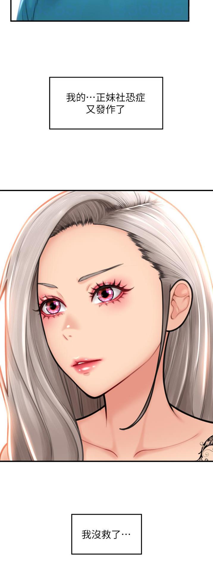 第21话22