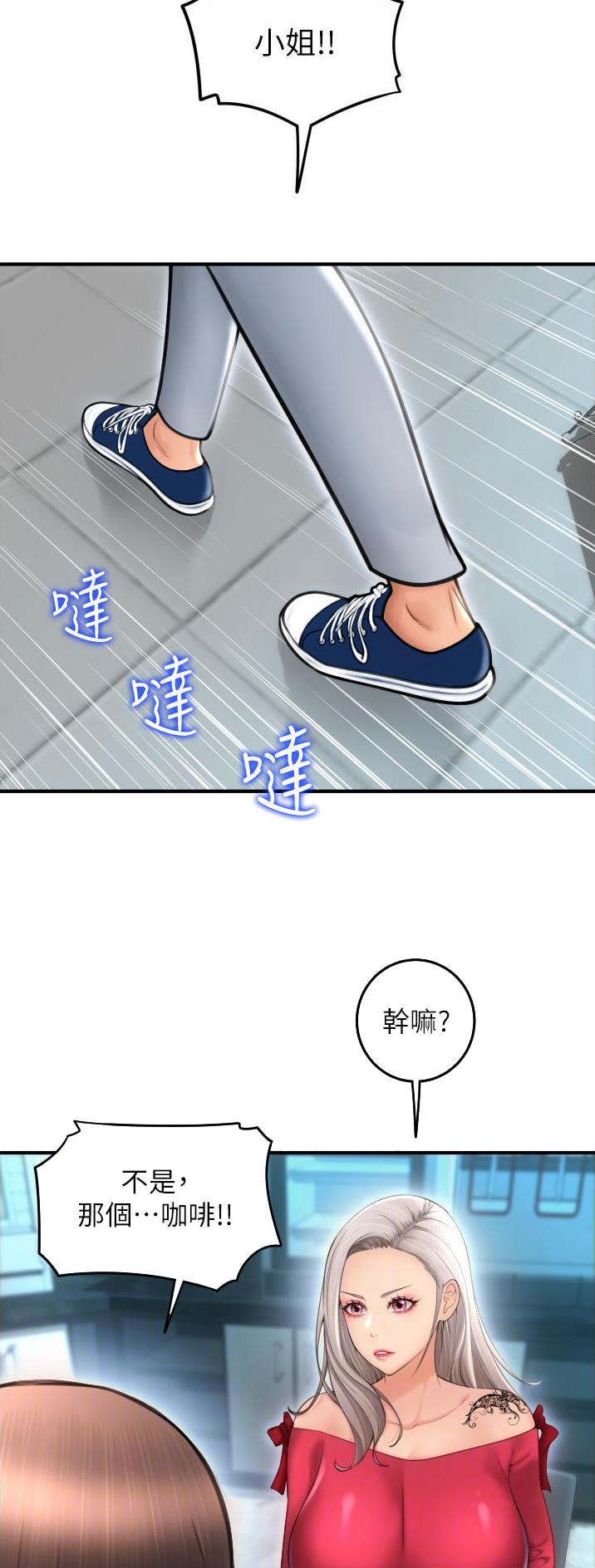 第21话20