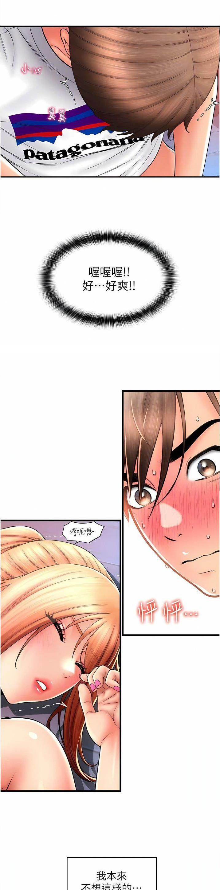 第42话15