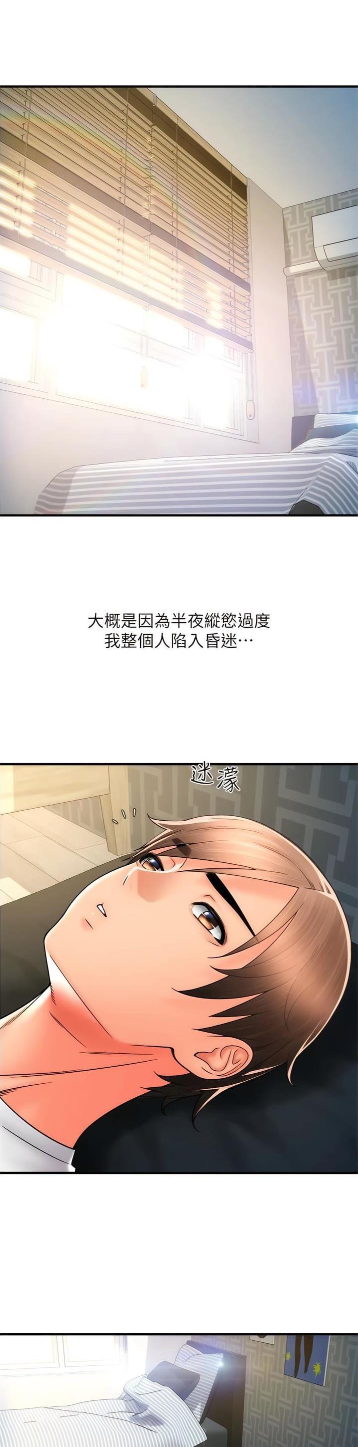 第44话15