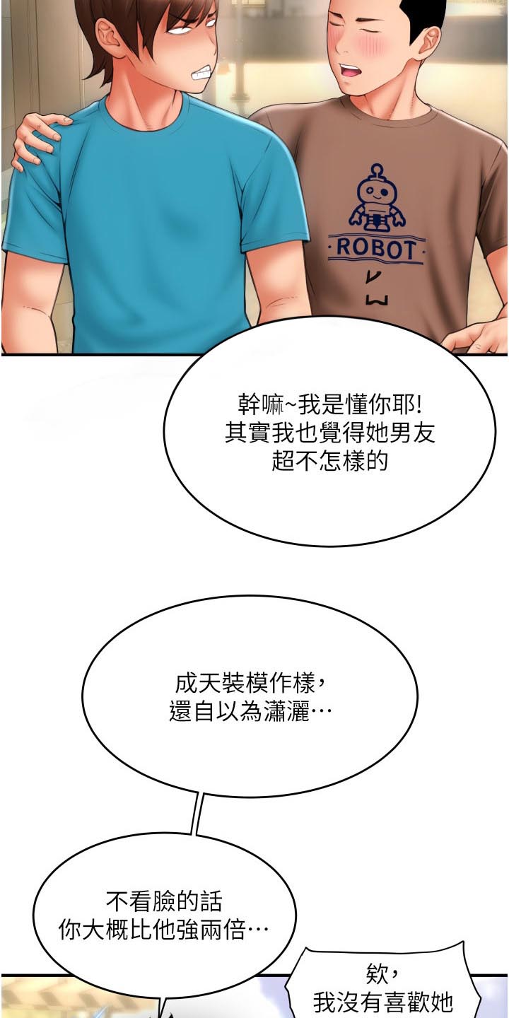 第18话4