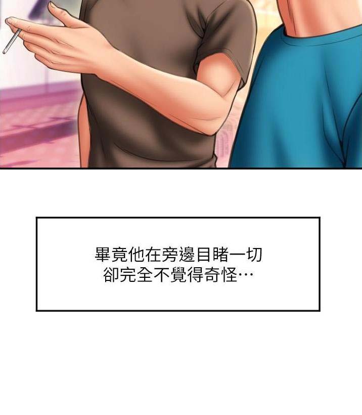 第23话22