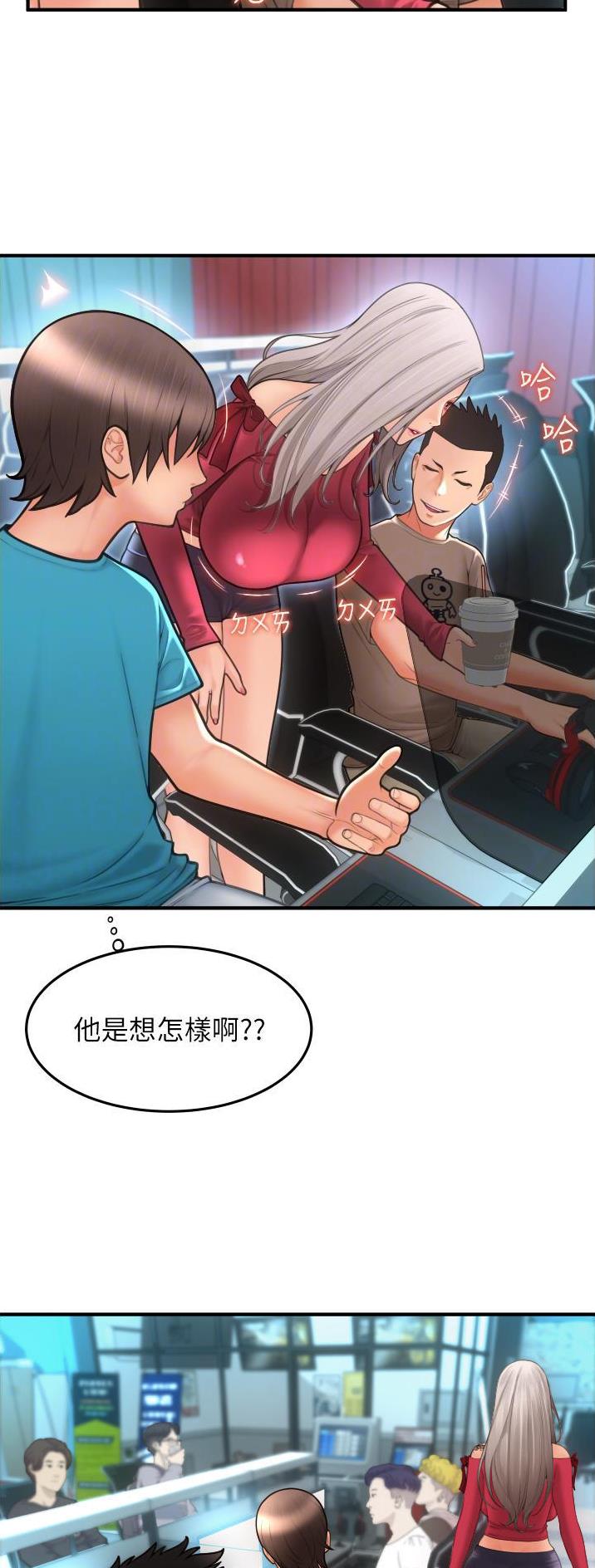 第21话8