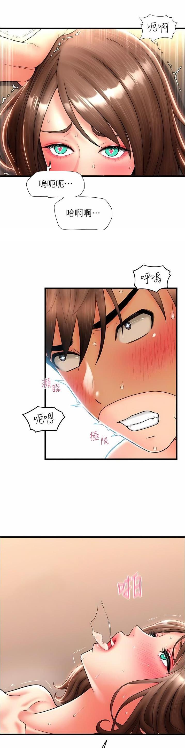 第39话7