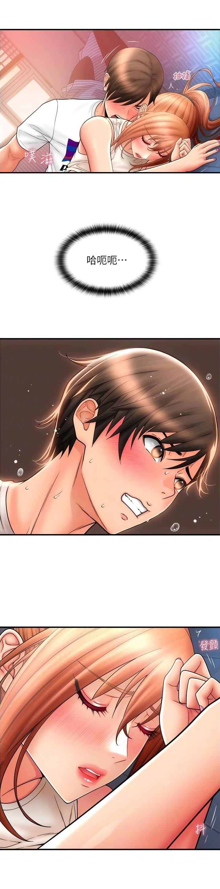第44话10