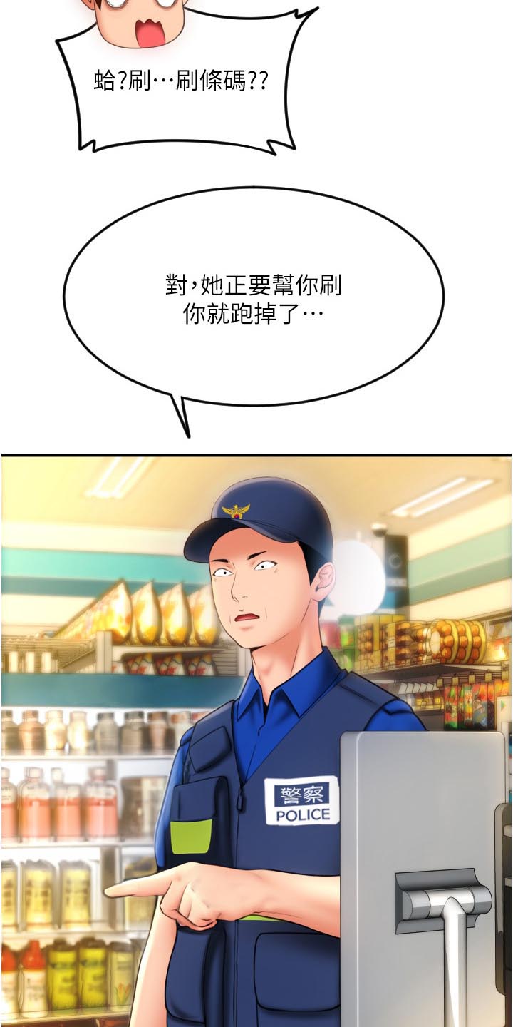 第10话20