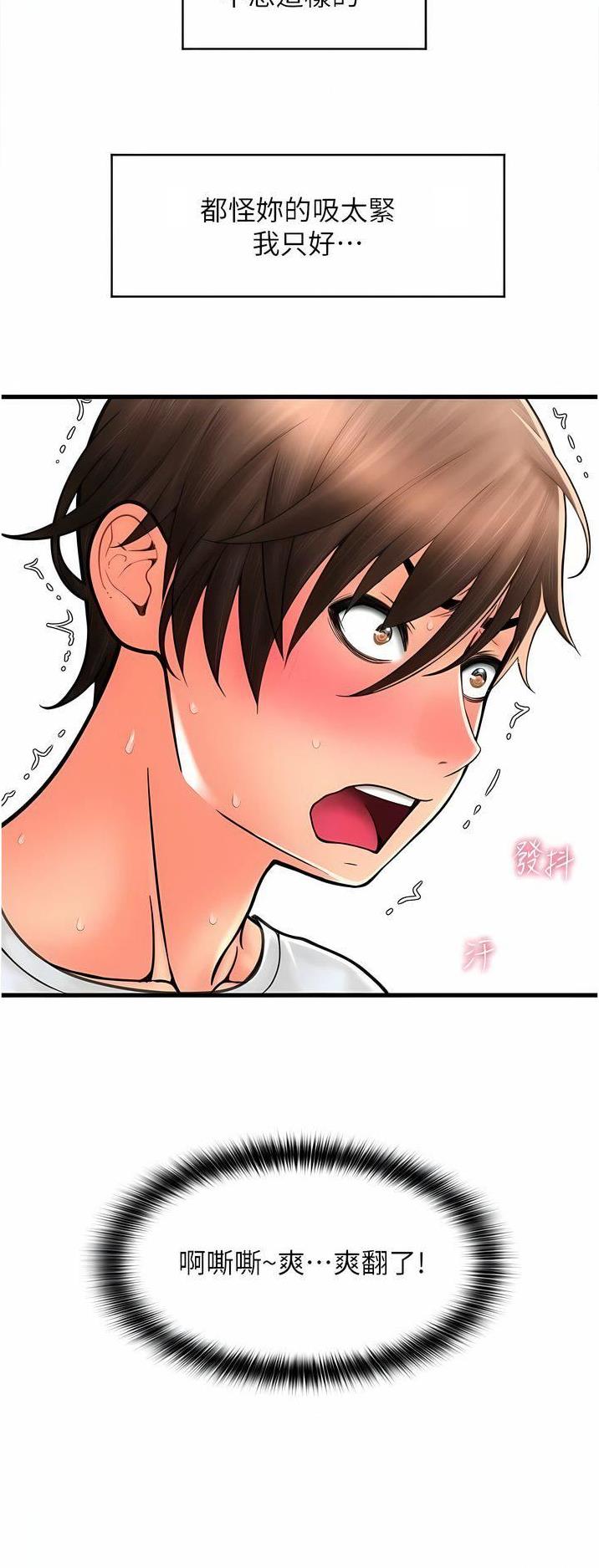 第42话16