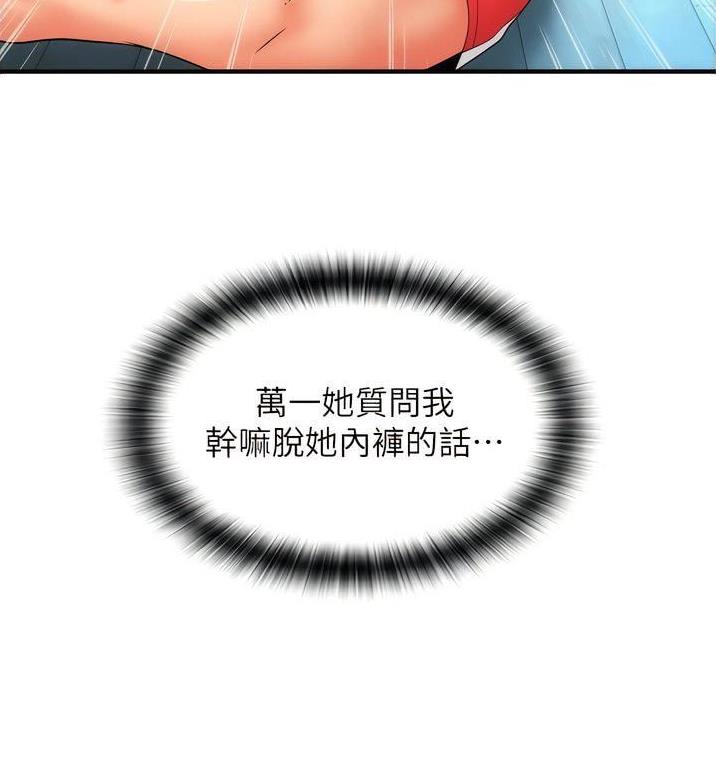 第44话20