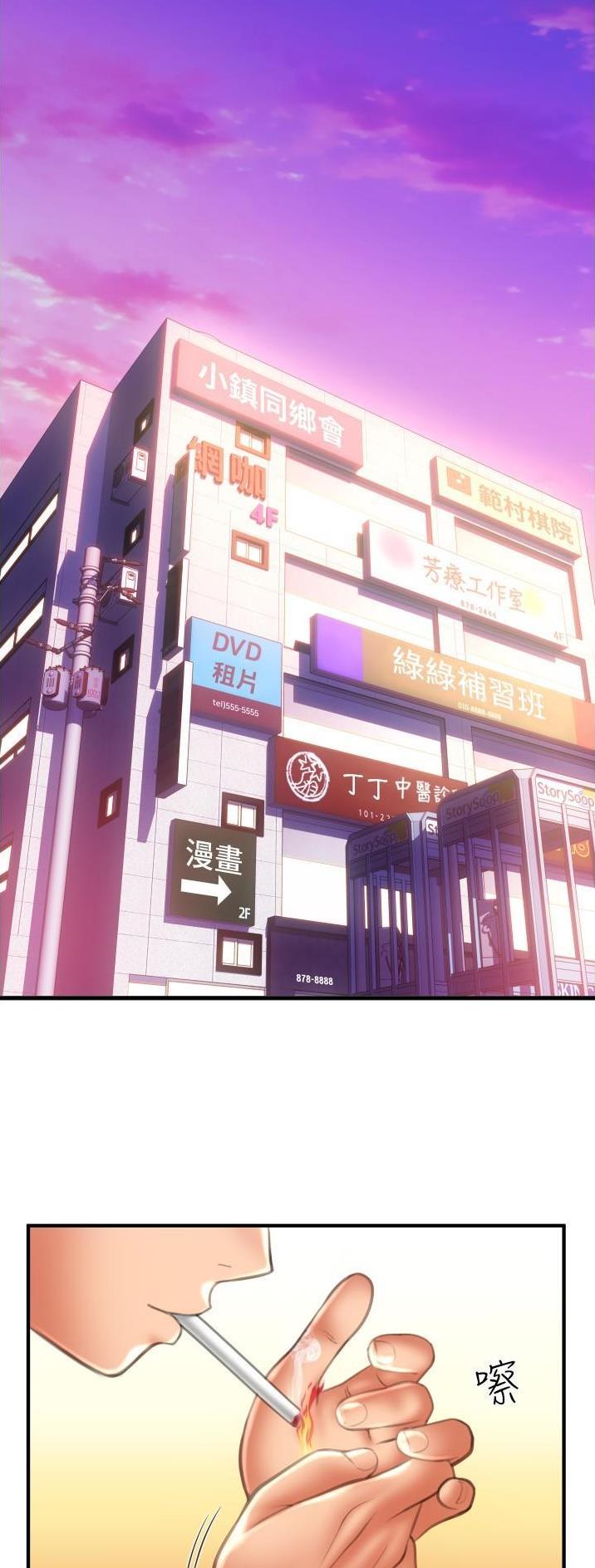 第23话13