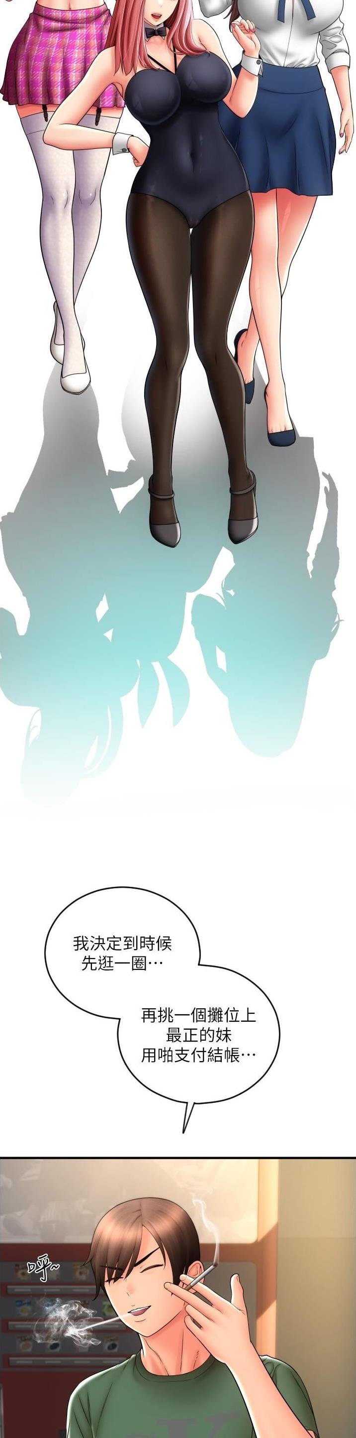 第45话7