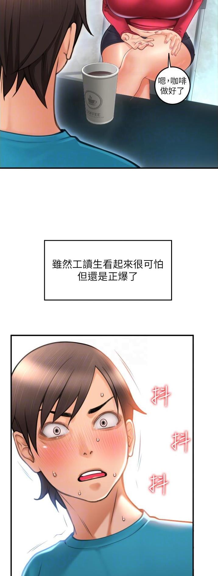 第21话21