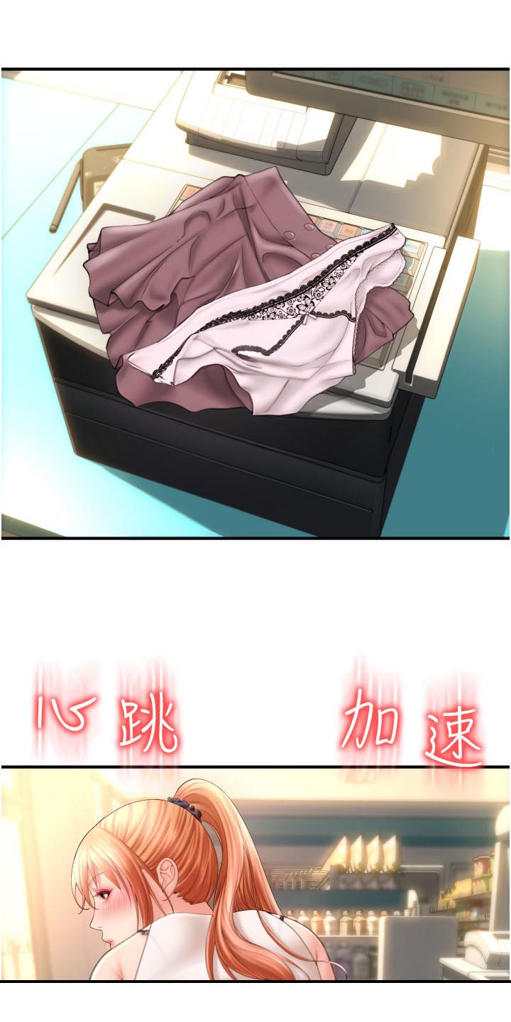 第18话20