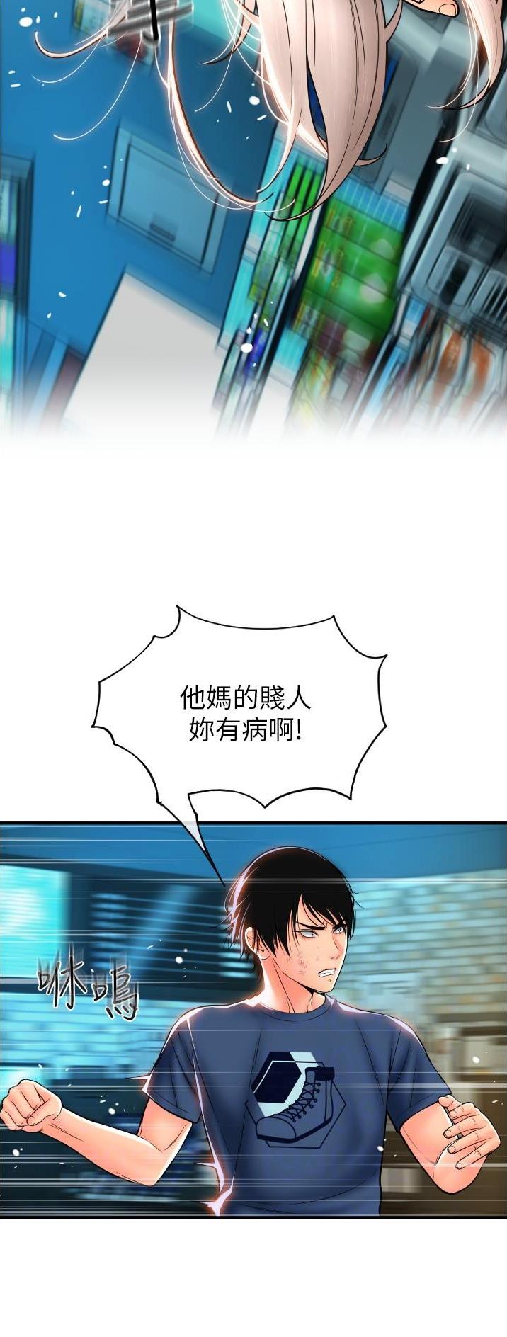 第30话27