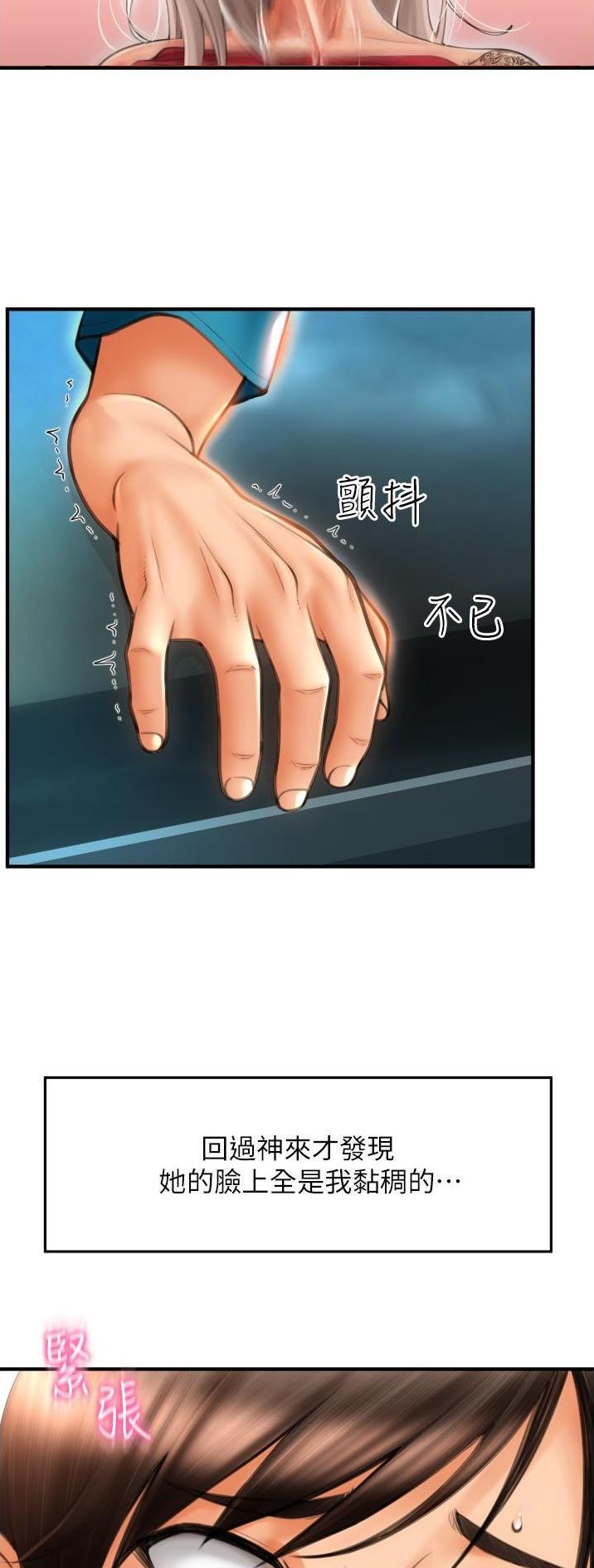 第23话7