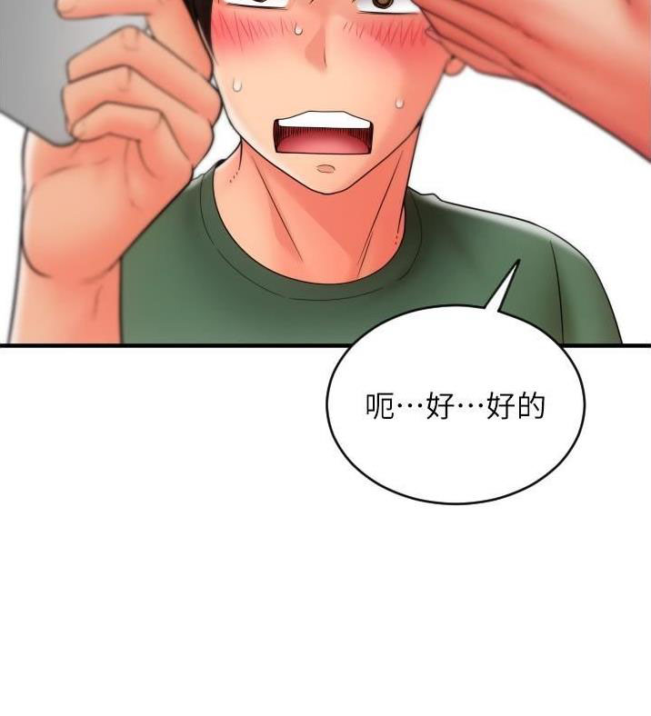 第45话20