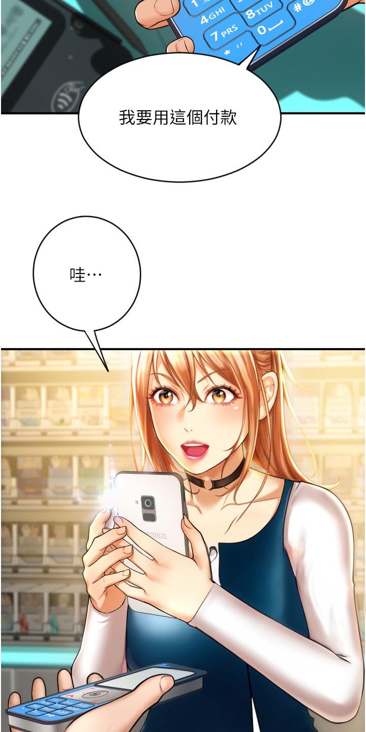 第4话13