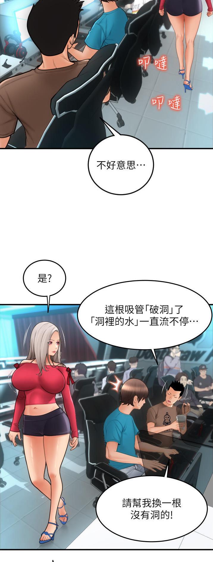第21话9