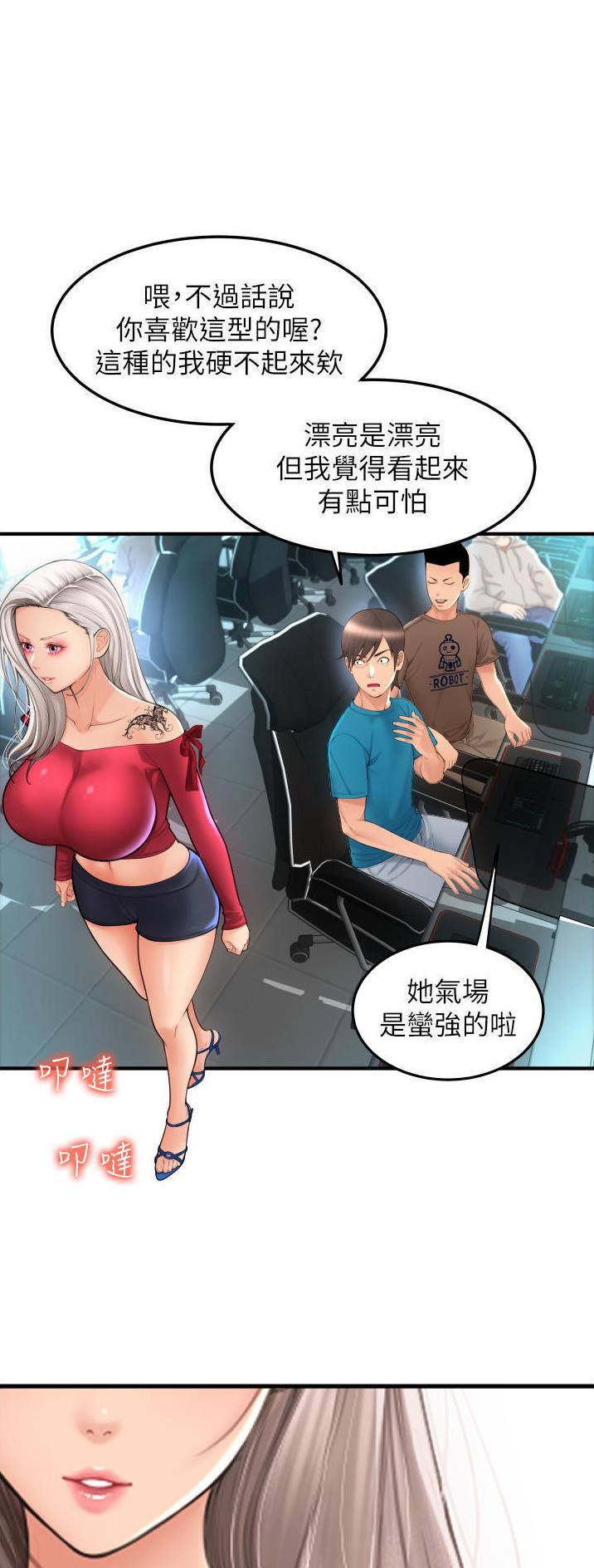 第21话0