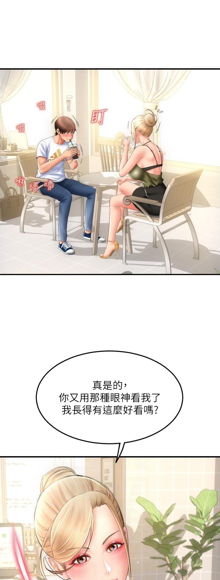 第25话32