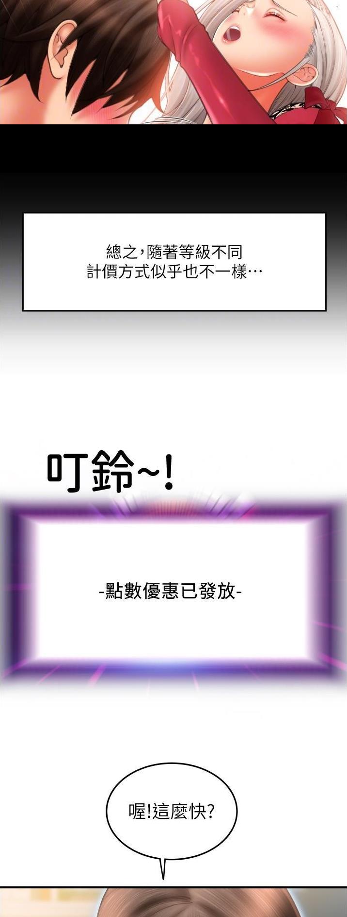 第24话5